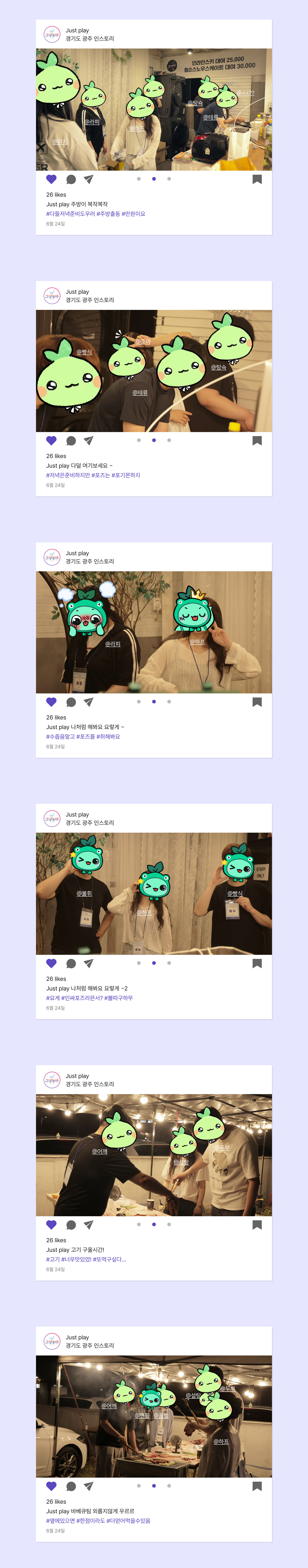 2023년 네 번째 모임 기록