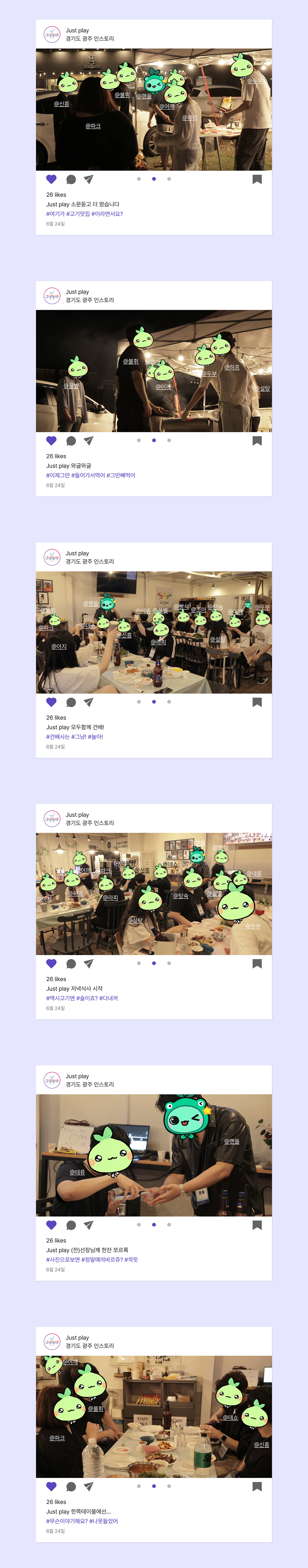 2023년 다섯 번째 모임 기록