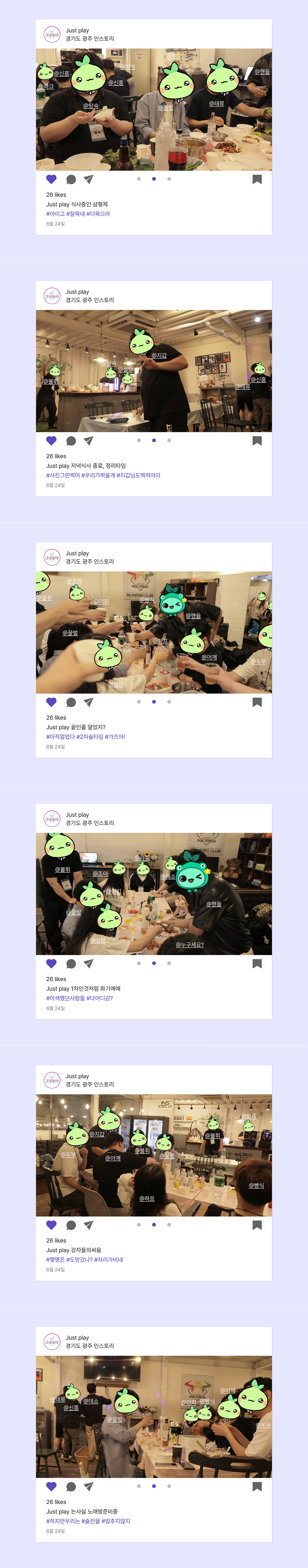 2023년 여섯 번째 모임 기록