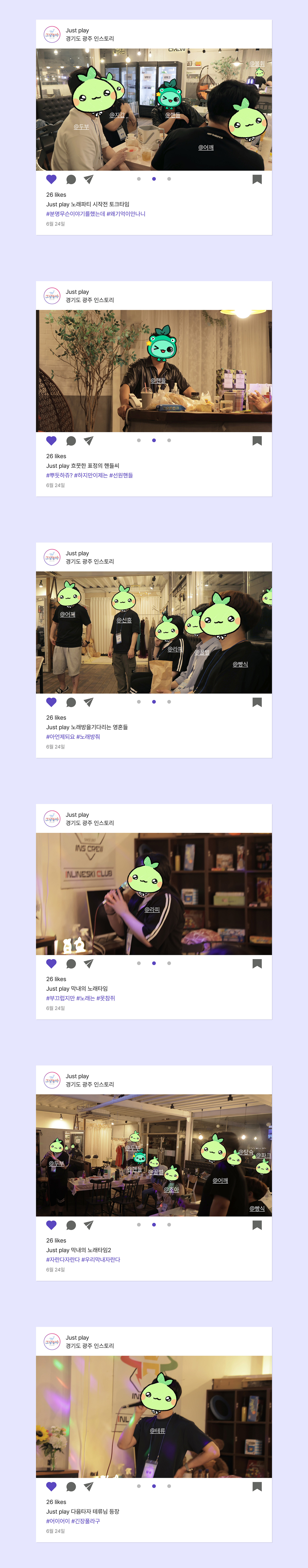 2023년 일곱 번째 모임 기록