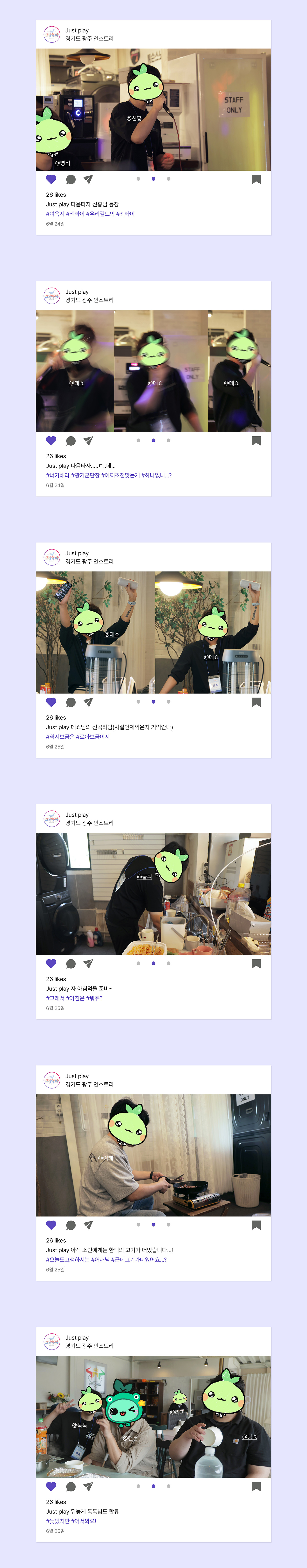 2023년 여덟 번째 모임 기록