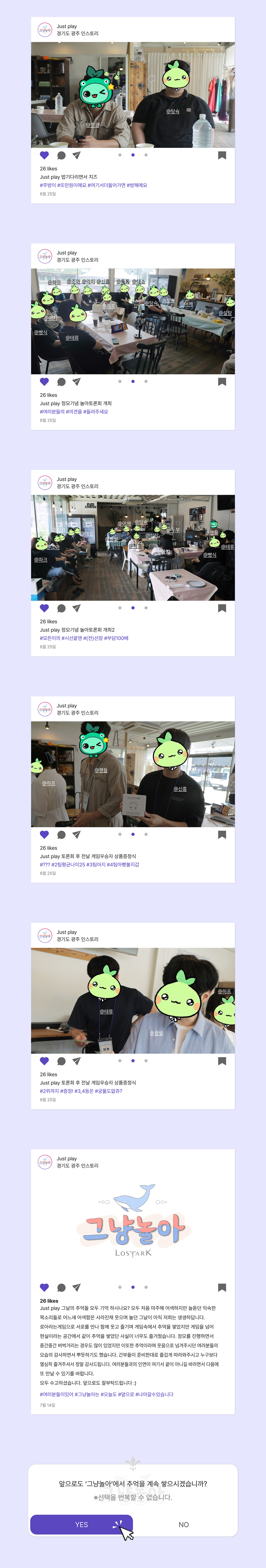 2023년 아홉 번째 모임 기록