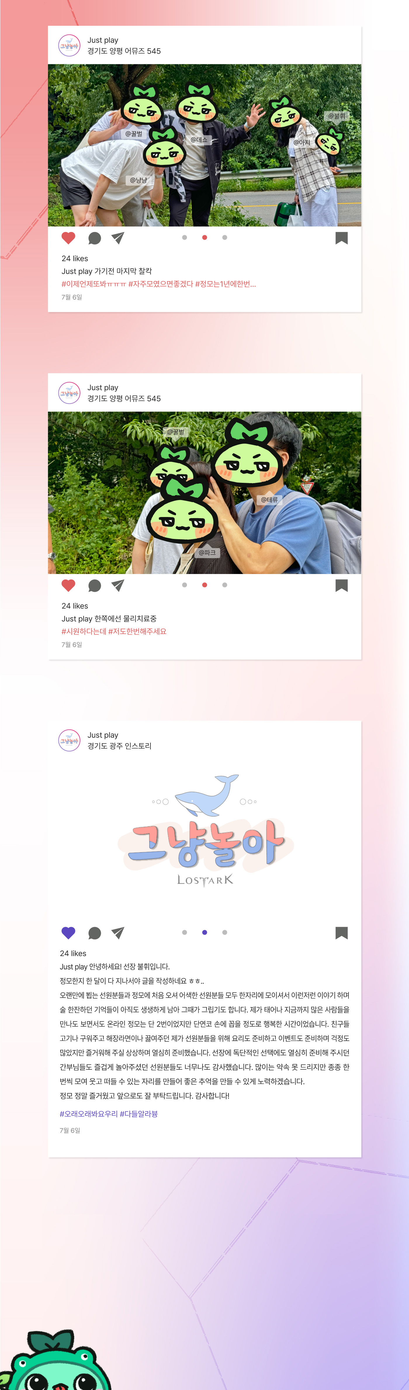 2024년 다섯 번째 모임 기록
