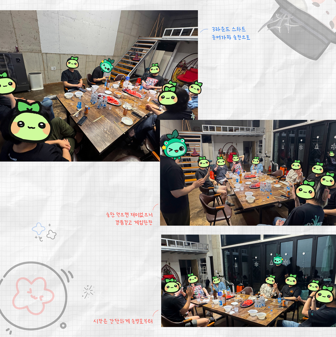 2025년 여섯 번째 모임 기록